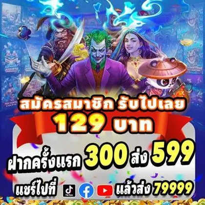 VIP23